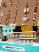 <b>更通工质量取立异科技</b>