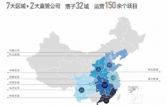 <b>邻国宾板块的成都会高新西区正式成立</b>