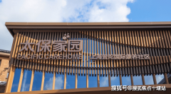 <b>这些扶手不只供给了额外的支</b>